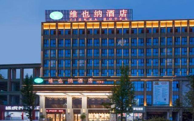 Vienna Hotel (Loudi High-speed Railway South Station Municipal Government)