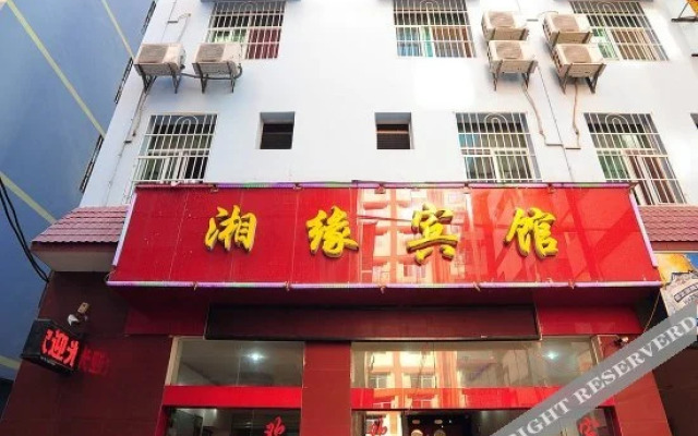 景洪相约酒店