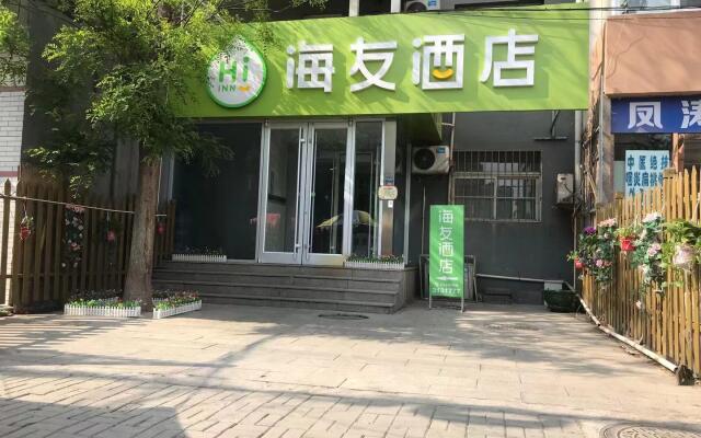 Hi Inn Taiyuan Nan Inner Ring Metro Station