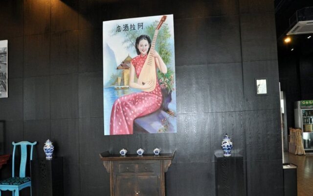 Ala Hotel Huangshan