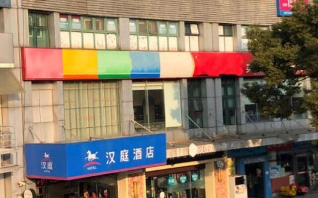 Hanting Hotel Shanghai Jufeng Road Metro Station