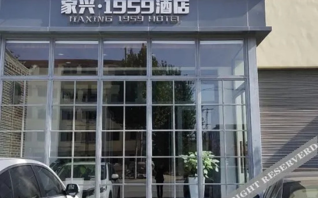 Jiaxing 1959 Hotel (Yishui Mahetao Market Shop)