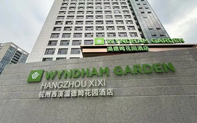 Wyndham Garden Hotel Xixi Hangzhou