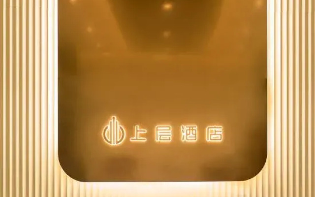 Upper floor hotel