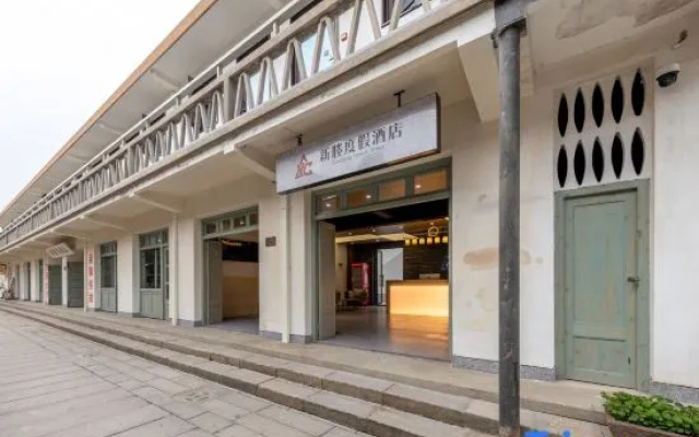 Xincheng Resort Hotel (Xincheng Ancient Town Scenic Area) – Exterior – Jiaxing