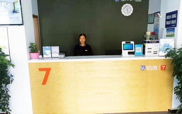 7Days Premium Binzhou Boxing Zina International Studios Branch