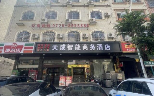 Tiancheng Business Hotel