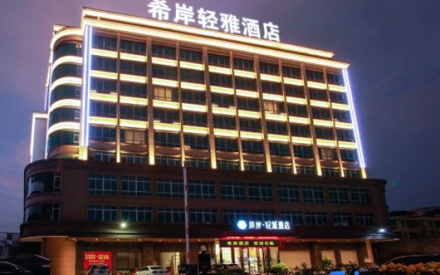 XANA HOTELL (Huizhou Jiangbei Railway Station) – Exterior – Huizhou