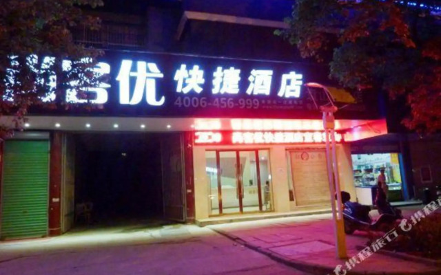Thank You Yichun Yuanshan Middle Road