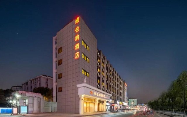 Vienna Hotel SH Pudong Little Shanghai Street