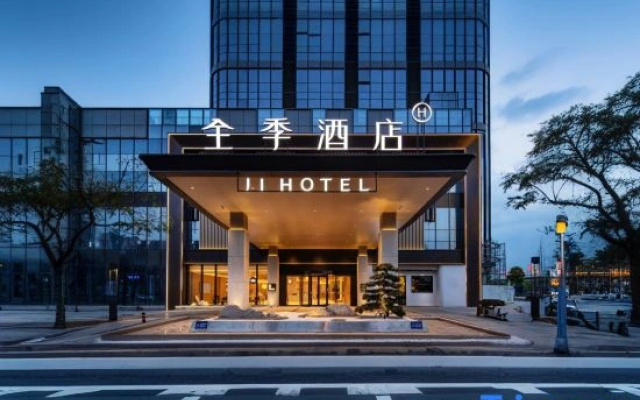 JI Hotel (Leshan Railway Station)
