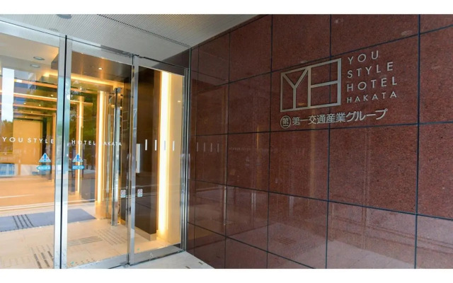 ＹＯＵ ＳＴＹＬＥ ＨＯＴＥＬ ＨＡＫＡＴＡ - Vacation STAY 16033v