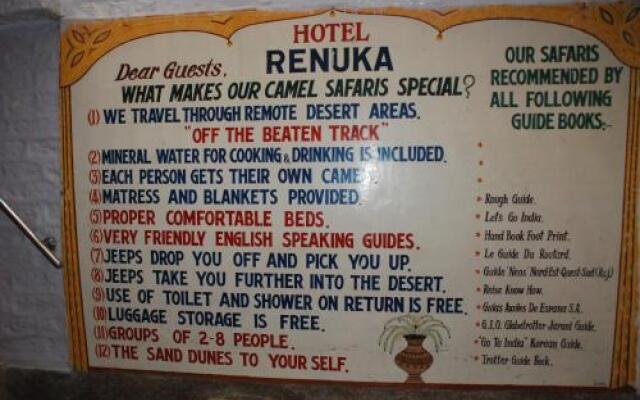 Hotel Renuka