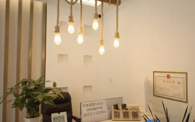 Yiyuan Homestay (Ludingqiao Square Branch)