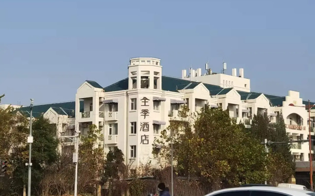 JI Hotel Tianjin Meijiang Convention and Exibition Center