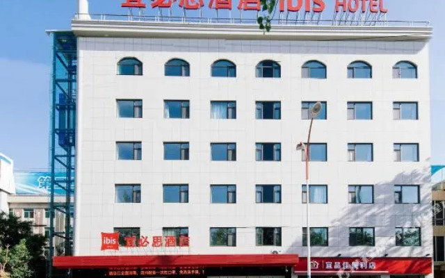 Ibis  Xiangyang  Normal  College  Hotel