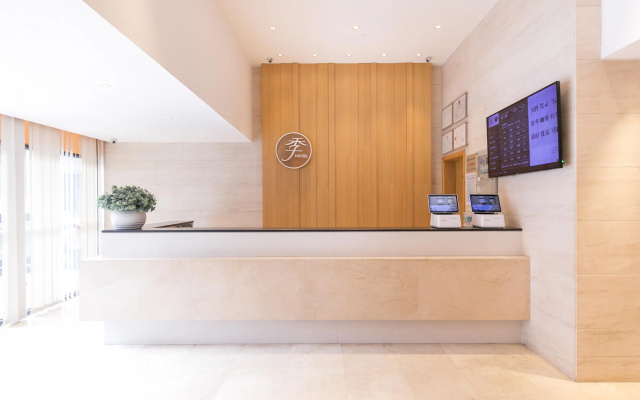 JI Hotel Guangzhou Yuexiu Park – Lobby – Guangzhou