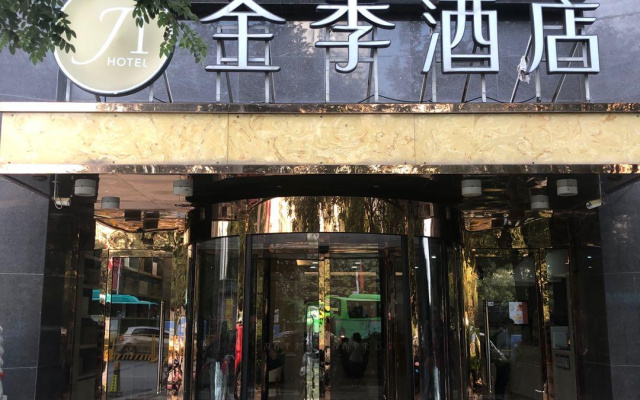JI Hotel Xi'an Wenjing Road