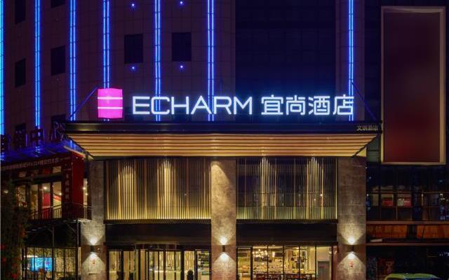 Echarm Hotel Liuzhou Railway Station