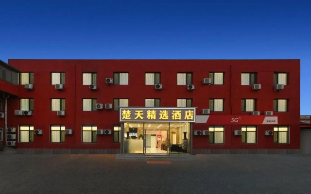 Chutian Hotel(Shibalidian Nanqiao Store)