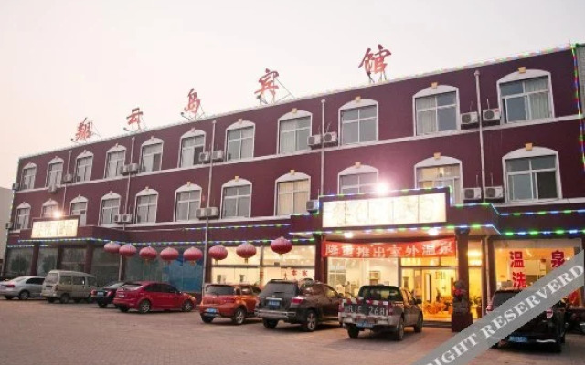 Xiangyun Island Guest House