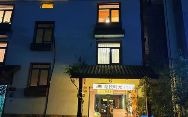 Yinyue Time Homestay