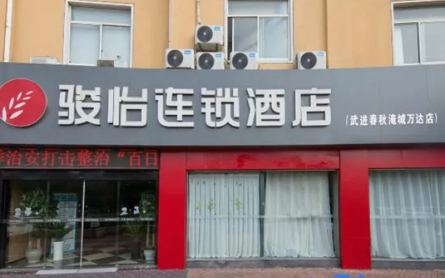 骏怡连锁酒店(武进春秋淹城店)