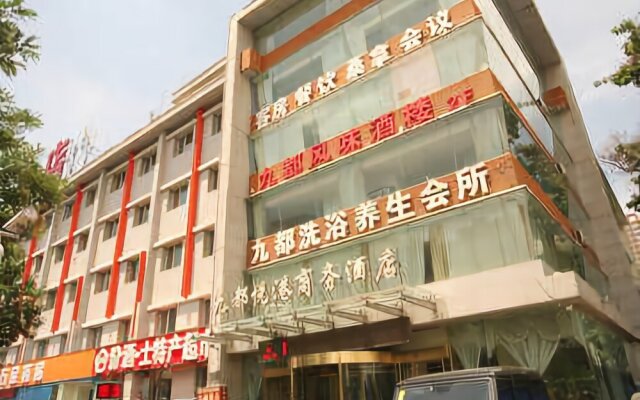 Jiudu Yuegang Business Hotel