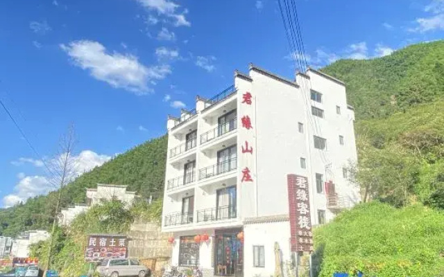 Junyuan Hotel