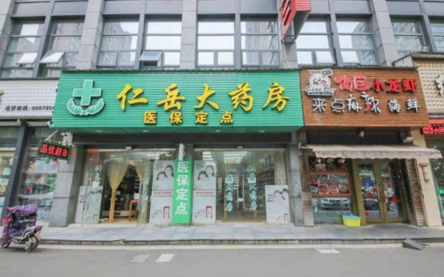 Shaoxing Narnia Garden Hotel