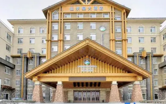 Shanshui Quan Grand Hotel (Changbai Mountain High-speed Railway Station Erdao Baihe Store)