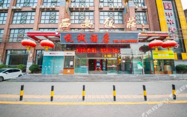 Yue-cheng Business Hotel