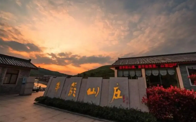 YangYan mouting villa