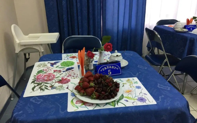Polina Guest House