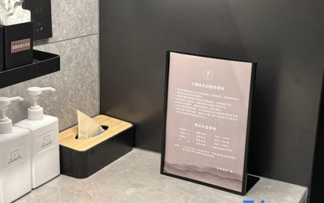 JI Hotel (Chengdu Sichuan University Linyin Street)