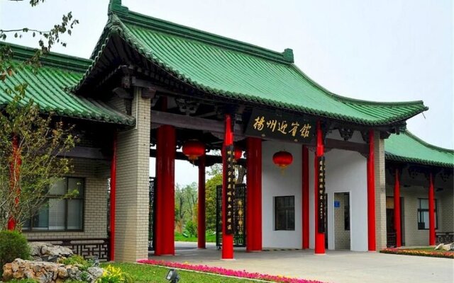 Yangzhou State Guest House
