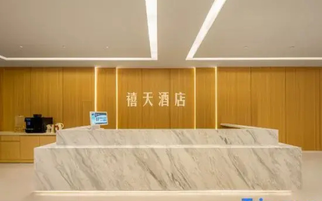 Xitian Hotel