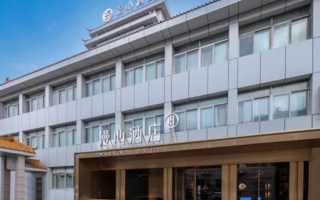 Manxin Hotel Nantong Haohe Scenic Area Gongnong Road