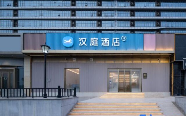Hanting Hotel (Beijing Beiqing Road Life Science Park Metro Station)