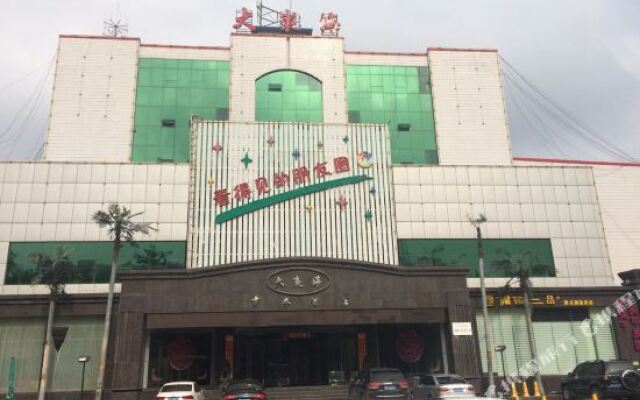 Dadonghai Business Hotel