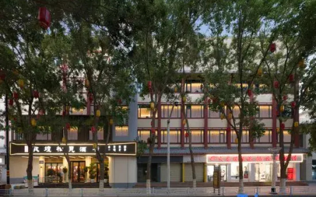 Dunhuang Youjian Hotel (Dunhuang Night Market, Gui Ju Branch)