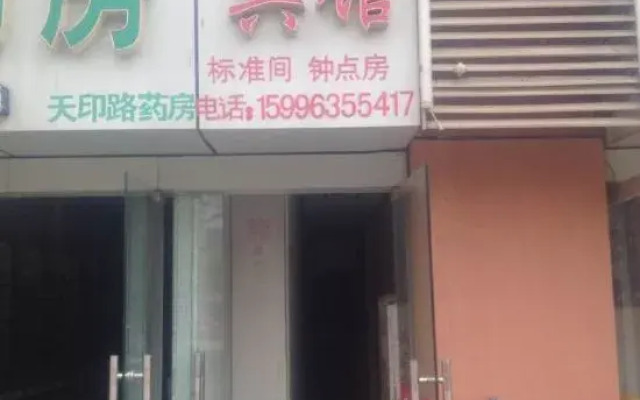 Nanjing Xueyan Hotel