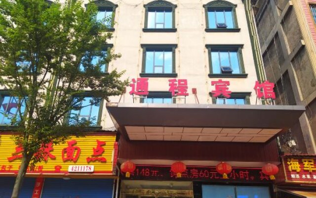 Tongcheng Business Hotel