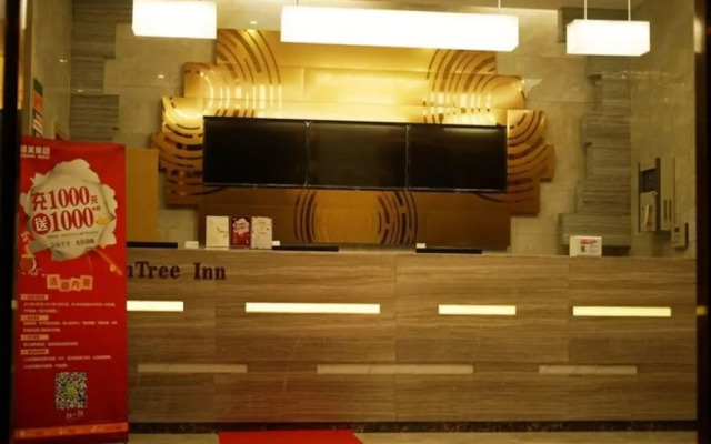 GreenTree Inn Hefei Huaxia International Chabocheng Branch