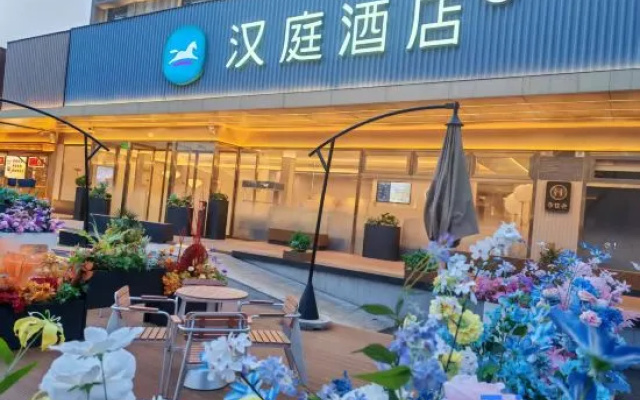 HanTing Hotel (Tai'an Taishan Scenic Area) – Exterior – Taian