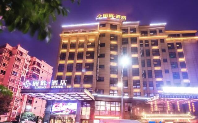 Lifeng Hotel (Chongqing Jiangbei International Airport)