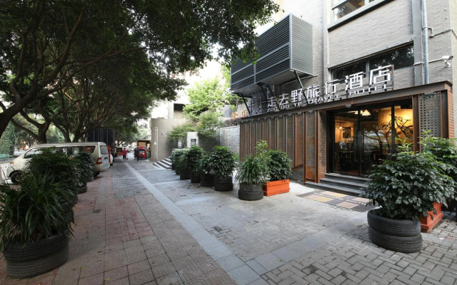 Zou Qu Ye Travel Hotel