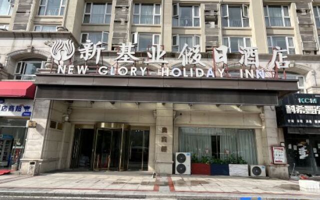 New Glory Holiday Inn