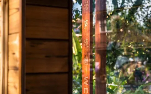 wushengJingyuan daizuyuan Branch)