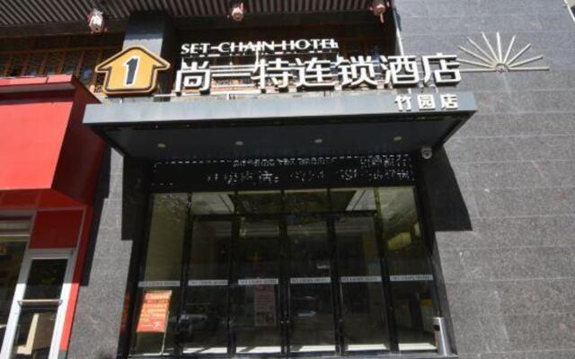 SET Chain Hotel (Jingmen Jingchu University of Technology Zhuyuan)